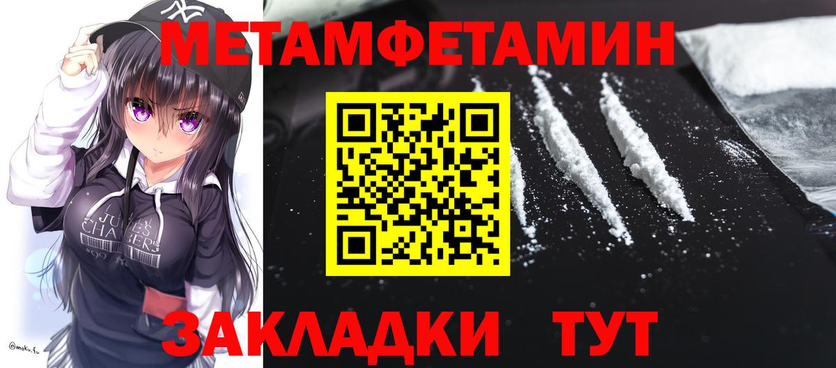 Amphetamine Розовый Бирск