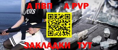 кристаллы Ирбит