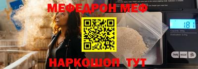 2c-b Ипатово