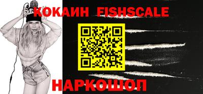 2c-b Ипатово