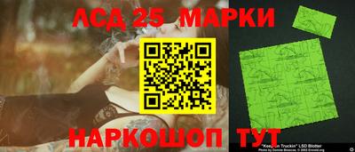 кристаллы Ирбит