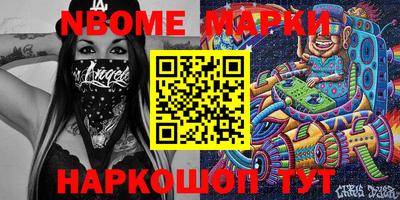кристаллы Ирбит