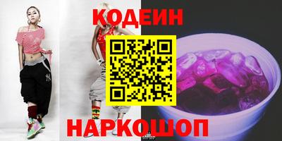 2c-b Ипатово