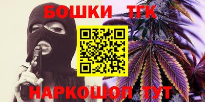 2c-b Ипатово