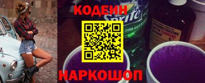 кристаллы Ирбит