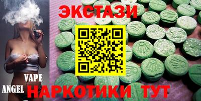 кристаллы Ирбит