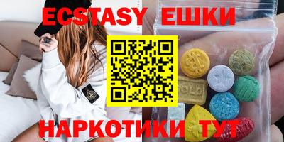 кристаллы Ирбит