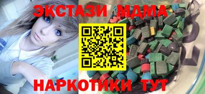2c-b Ипатово
