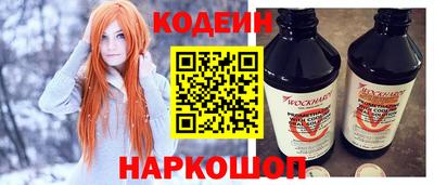 2c-b Ипатово