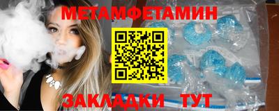 2c-b Ипатово