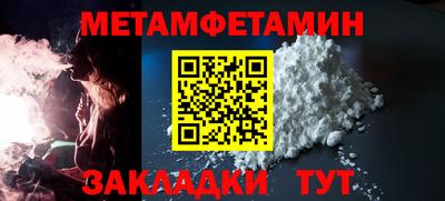 2c-b Ипатово