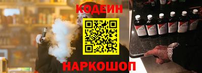 кристаллы Ирбит