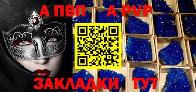 кристаллы Ирбит