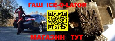 кристаллы Ирбит