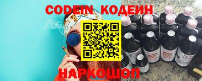эйфоретик Изобильный