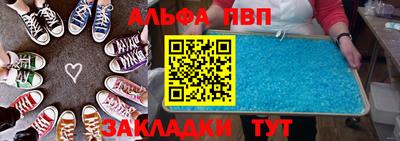 кристаллы Ирбит