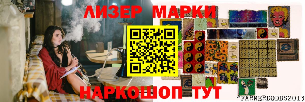 Лсд 25 экстази кислота Бирск