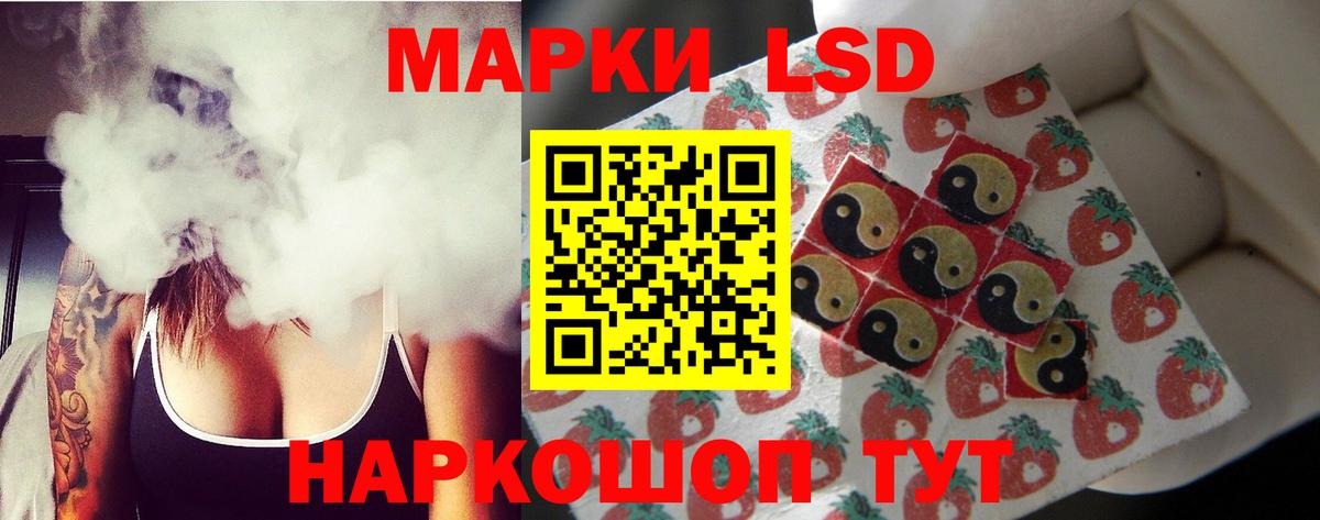 Лсд 25 экстази кислота  Вход с VPN  ЛСД экстази кислота  Бирск 