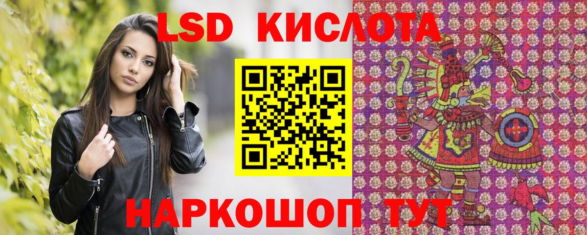 Марки N-bome 1500мкг Бирск