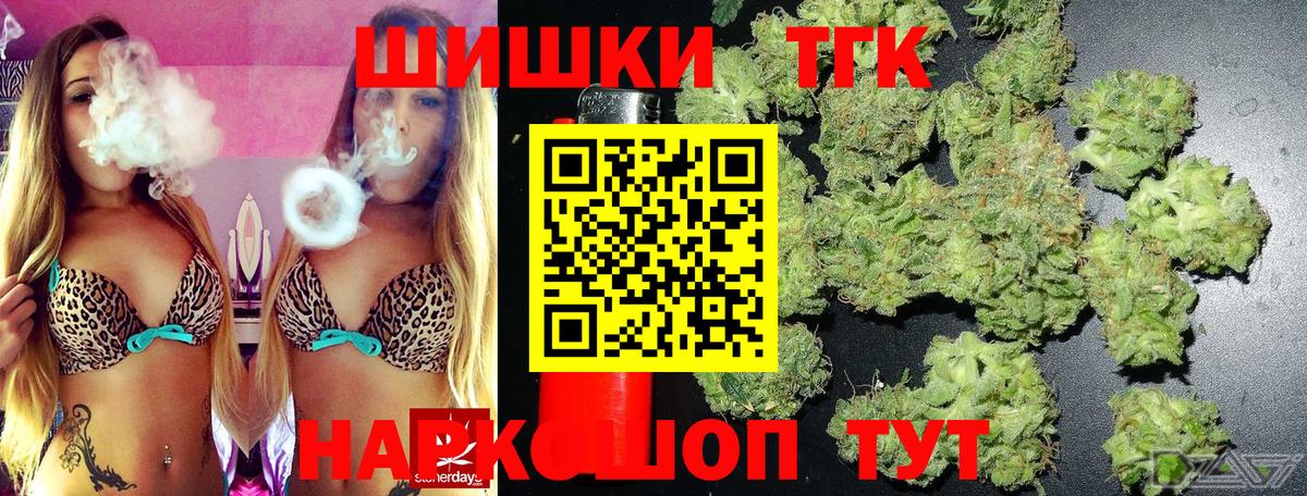 Марихуана Amnesia  Вход с VPN  Шишки марихуана гибрид  Шишки марихуана тримм  Бирск 