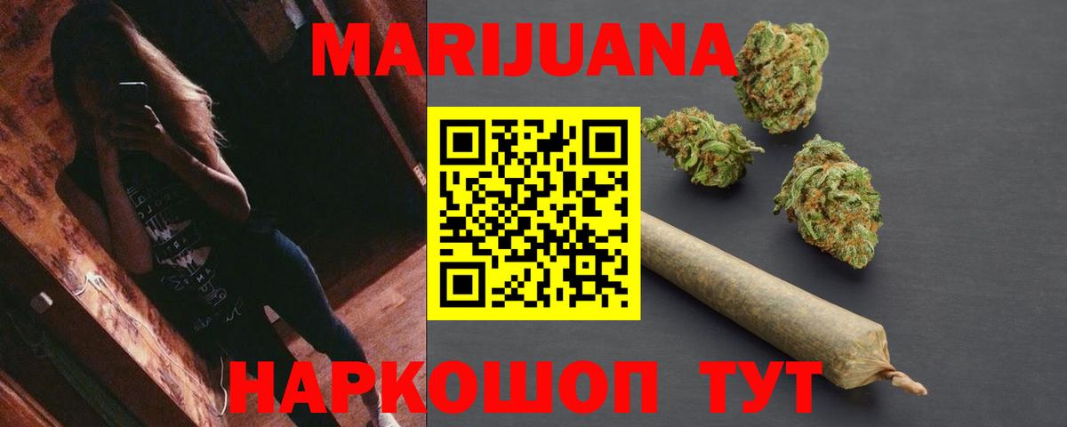 Бошки марихуана OG Kush Бирск